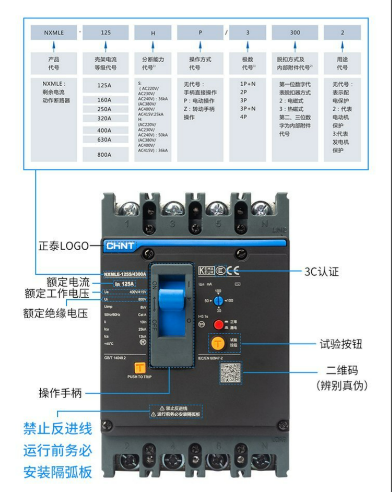 隔离开关和断路器有什么区别?它们旳作用各是什么